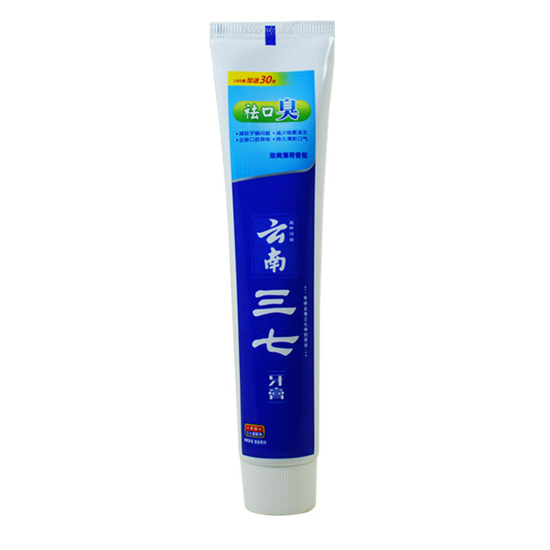 云南三七植物牙膏正品210克*3支护龈清火家用清新口气舒爽薄荷味