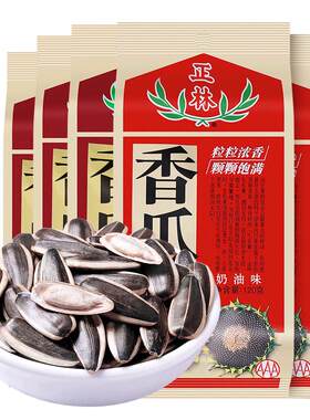 正林瓜子奶油香味120g*6休闲零食