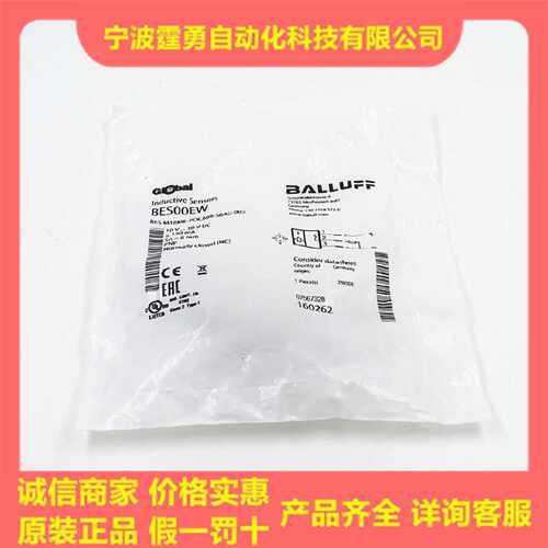 议价全新原装BES00EW巴鲁夫BES M18ME-POC80B-S04G-003接近传感器