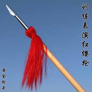 红缨枪 武术长枪表演枪头红樱枪 表演道具儿童节中小学生舞台道具