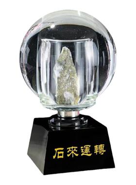 水晶球石来运转办公桌装饰摆件