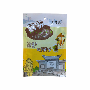 248gX3袋装爨野源鸡枞菌松茸菌云南特产即食菌菇零食油鸡枞菌松茸