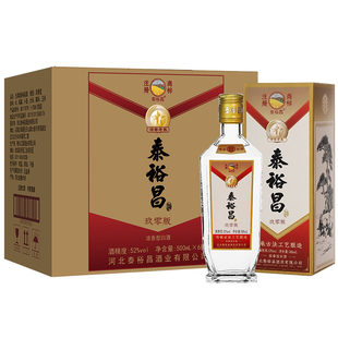 泰裕昌玖零版52度/42度白酒整箱6瓶浓香型纯粮食酒盒装酒