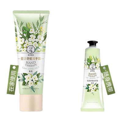 曼秀雷敦中国保湿滋润护手霜