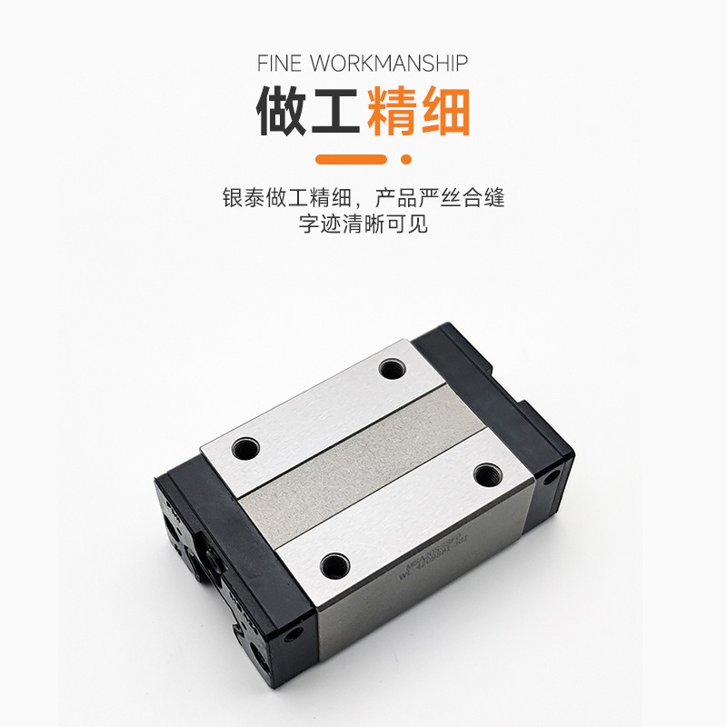PMI 银泰 直线导轨 滑块 MSA MSB 15 20 25 30 35 S E LS LE TS
