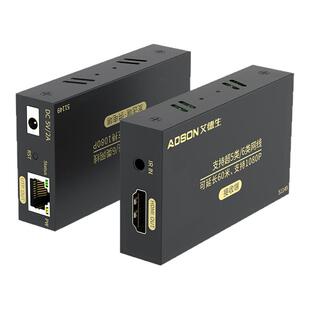 艾德生hdmi网线延长器60/150/200米高清rj45网口音视频转换监控信号局域网放大增强usb接头kvm收发网络传输器