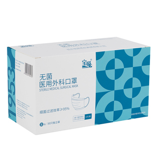 宝塔一次性独立装轻薄透气防柳絮花粉微生物细菌无菌医用外科口罩