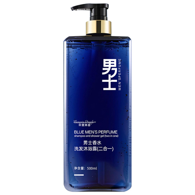 男士专用沐浴露洗发水二合一