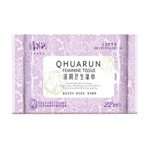 清花润私处卫生湿巾女性洁阴私护湿厕纸清洁杀菌房事后免洗湿纸巾