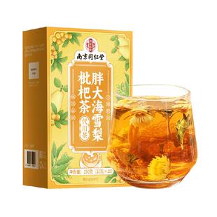 胖大海罗汉果菊花包非慢性咽润喉护嗓炎养肺清润三角包养生信盛堂