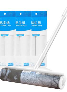初舍床上除毛器头发清扫打理工具