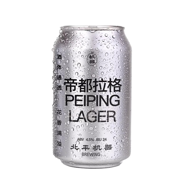 北平机器帝都拉格精酿啤酒听装330ML*6罐高浓度拉格皮尔森黄啤酒