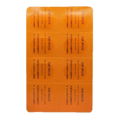 阿莫西林克拉维酸钾片50mg犬狗猫