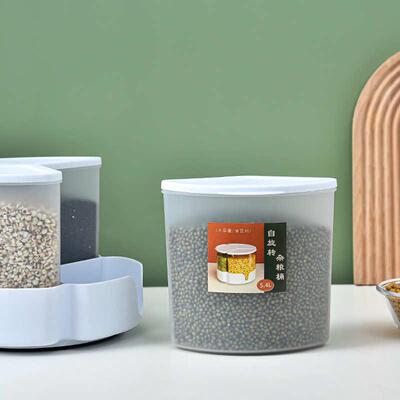 厨房分类杂粮米桶收纳盒旋转分格家用五谷豆子粮食储存储物密封罐
