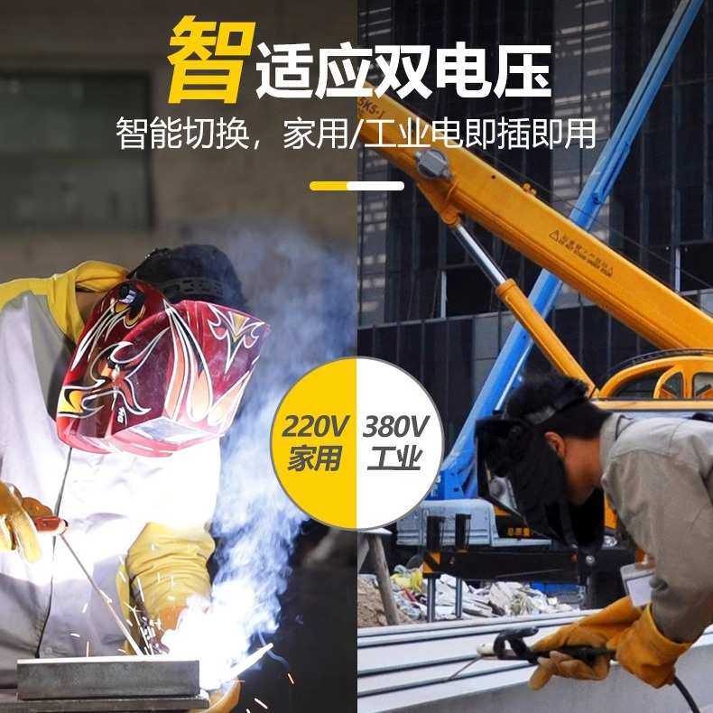 沪工315电焊机220v380双电源大电流工业级手工焊机家用不锈钢焊机
