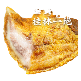 正宗桂林米粉锅烧肉酥脆商用烧猪肉脆皮五花肉