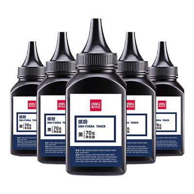 得力碳粉适用惠普M225dn等打印机