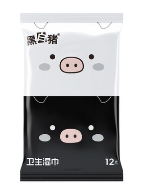 黑白猪12抽便携小包湿巾