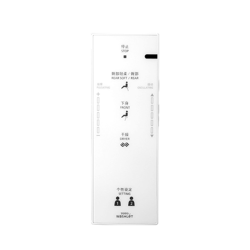 TOTO原装卫洗丽遥控器CES TCF9433 9575 6531智能马桶控制器(11)