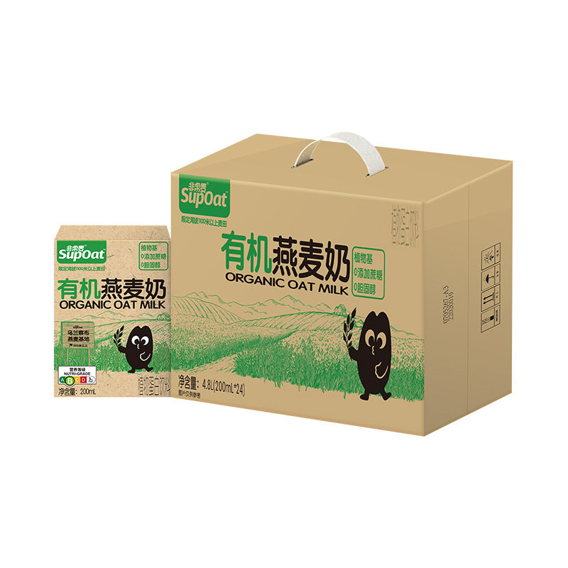 非常麦燕麦奶有机饮料植物奶0燕麦饮早餐奶健康蔗糖纯植物好喝