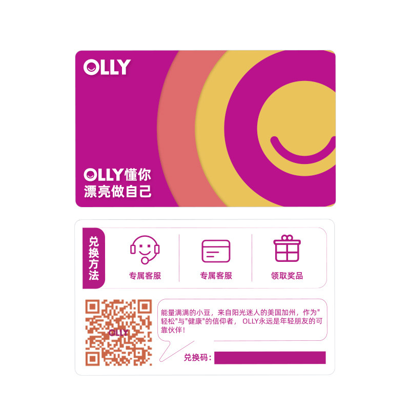 【周期购】OLLY营养卡复合维维生素/复合维生素