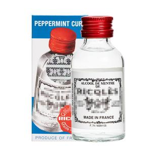 【3瓶港版正品】法国双飞人药水港版可口服RICQLES利佳薄荷水驱蚊