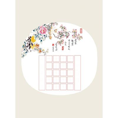 学生硬笔书法五言绝句20格作品纸