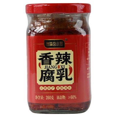 【官方正品推荐】江西特产霉豆腐