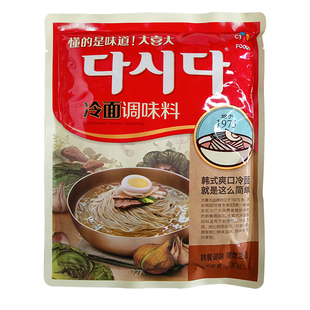 新日期韩国冷面调料希杰大喜大冷面粉300g*2朝鲜冷面料凉面拌菜