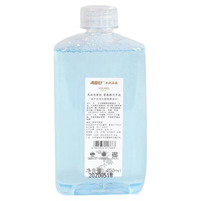 两面针逍遥白茶茉莉泡沫洗手液小吉米感应洗手机补充液替换装家用