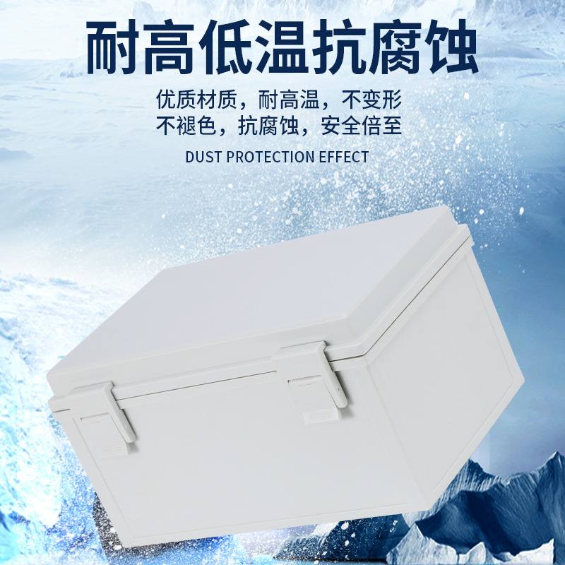 塑料基业箱ABS合页防水箱控制接线盒室外明装配电箱300*200*160