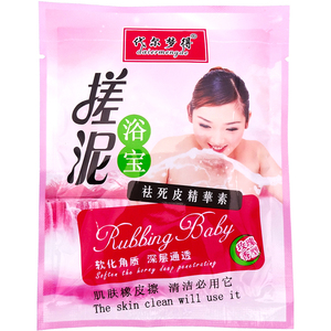 搓泥宝袋装浴场专用嫩活肤柔去泥