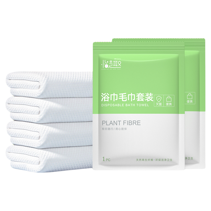 一次性浴巾毛巾单独包装酒店批发