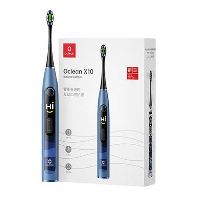 性价比之王声波电动牙刷