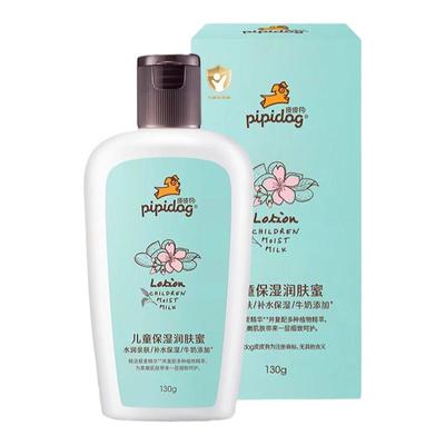 皮皮狗儿童润肤蜜保湿不油腻150g