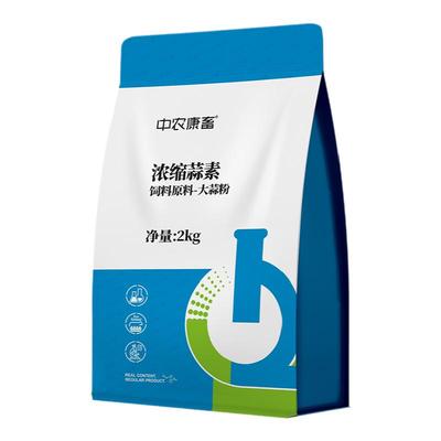 中农康畜大蒜素粉兽用鸡鸭鹅