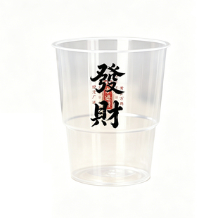 一次性硬质航空杯加厚耐高温茶杯水杯塑料杯酒吧酒杯高档家用杯子