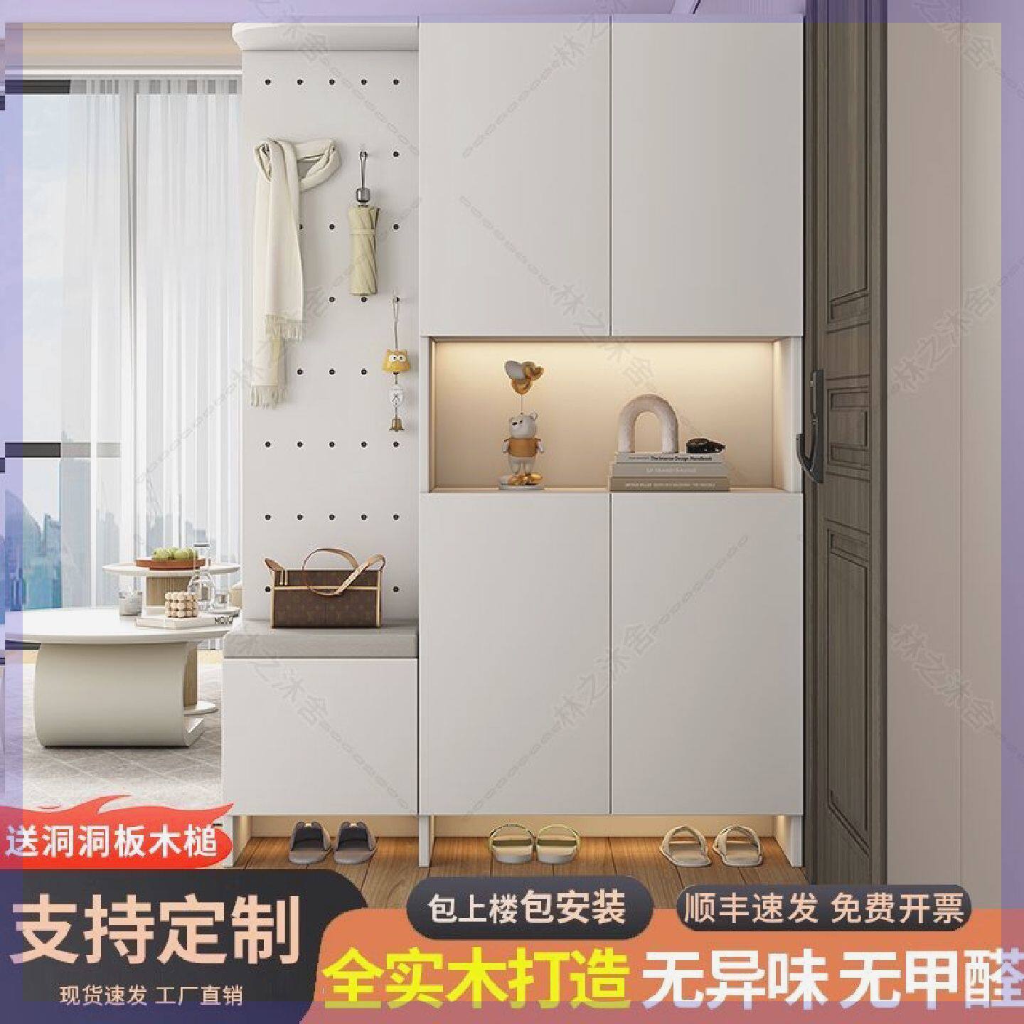 实木洞洞板玄关柜轻奢屏风隔断客厅简约现代入户进门实木鞋柜组合