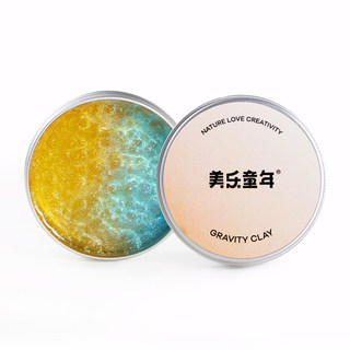 美乐童年液态玻璃水晶泥起泡胶史莱姆儿童无毒不粘手非牛顿流体