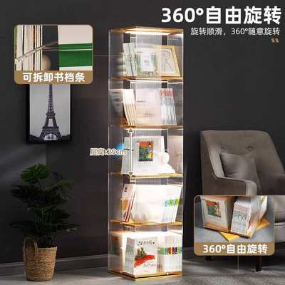 旋转书架书柜子置物架落地家用儿童图书馆客厅多层储物柜简易实木