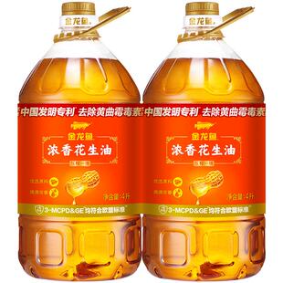 金龙鱼浓香花生油4L*2桶
