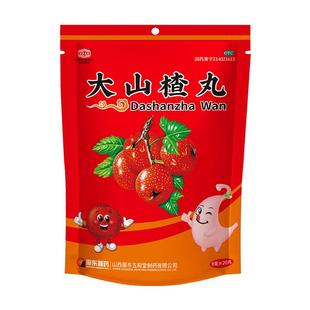 山西振东大山楂丸儿童消食健脾胃开胃助消化不良药健胃消食太行山