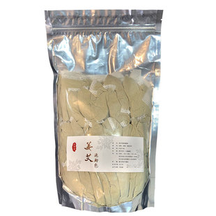 广西老黄姜+5年陈艾泡脚中药包女足浴包月子发汗包30小包