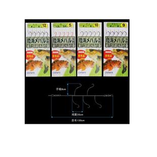 成品有刺伊势尼丸世金袖串钩钓组远投抛竿鲫鱼筏杆3钩5本鱼钩线组