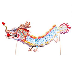 中秋节舞龙手提儿童玩具手工diy装饰龙年古风灯笼新款春节龙灯