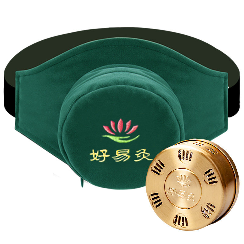 好易灸家用滤烟铜盒五年陈艾柱