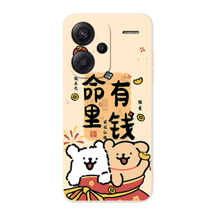 彬彧适用于红米note13pro+手机壳23090RA98C情侣Rdeminote13pro+硅胶23090ra98c星空HongmiN0te13pro+保护套