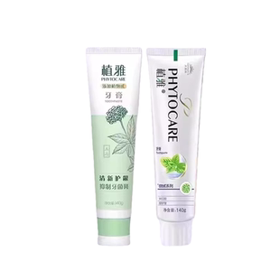 官方正品无限极牙膏清新祛口臭亮白去牙垢薄荷清新口气