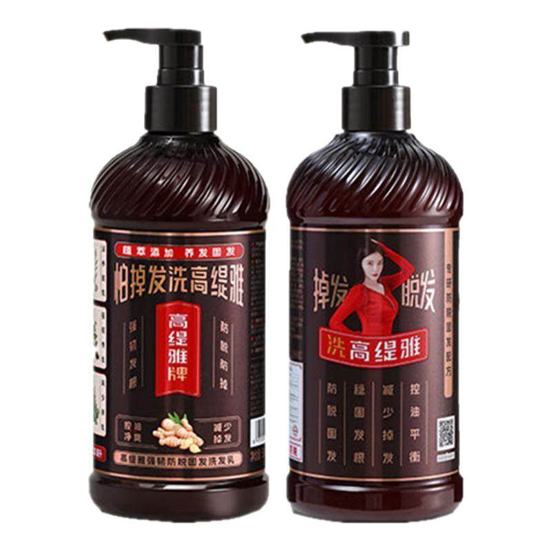 徐冬冬代言高提缇雅防脱固发洗发洗发水