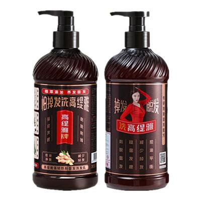 徐冬冬代言高提缇雅防脱固发洗发水老姜王控油蓬松旗舰店官方正品
